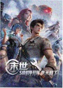 胜利女神：星海传说